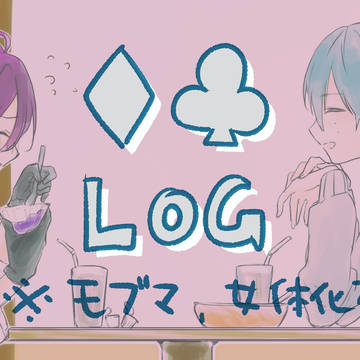 たマろぐ