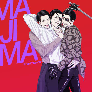 真島絵＆再版お知らせ