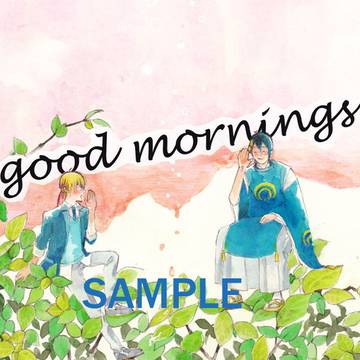 みかんば本サンプル