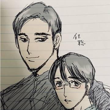 練習