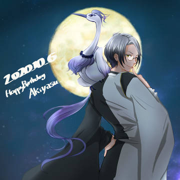 秋泰誕生祭2020