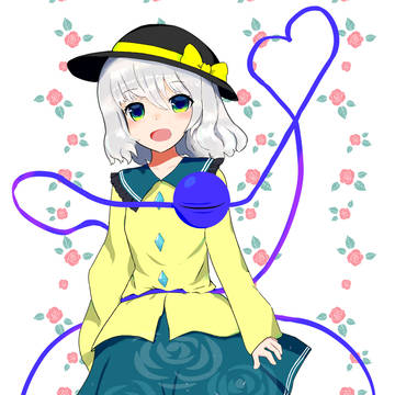 こいし練習