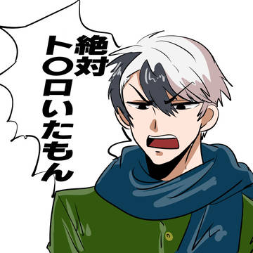 乙女剣武蔵ログ