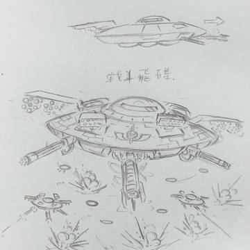 古老的塗鴉物