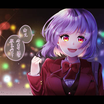 ボブショートの似合う先輩