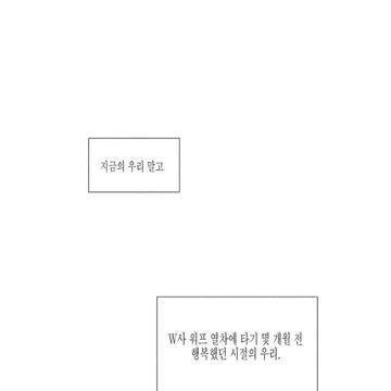 우리가 보고싶어