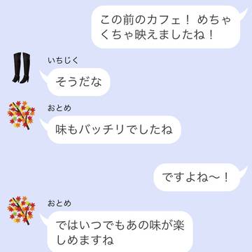 女子会②
