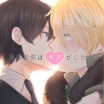 【ディノヒバ】新刊サンプル