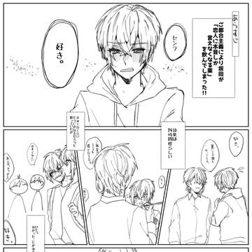 ご都合主義
