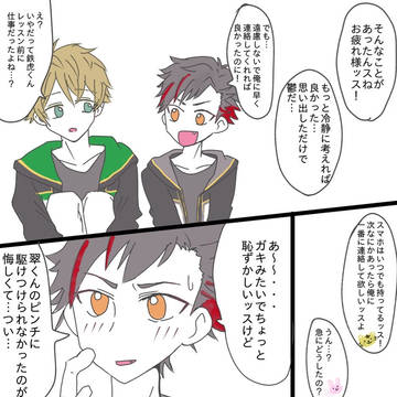 みどてとツイッターまとめ