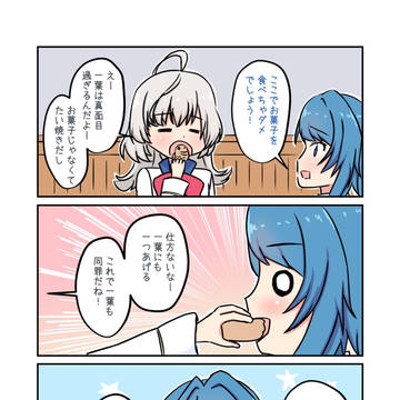 あさりのさんTwitterまとめ①（アサルトリリィ３コマ漫画）