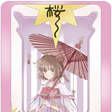 Sakura🌸