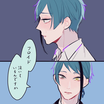 二人ぼっちの世界