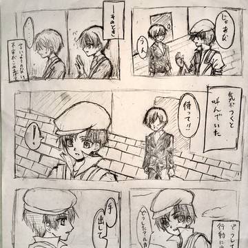 ルカスパ　お題　「病気」