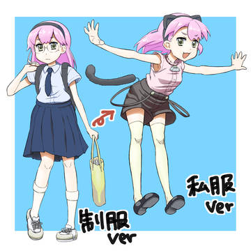 平日は地味な制服姿の猫耳の女の子