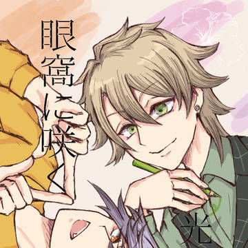CC福岡53 新刊サンプル