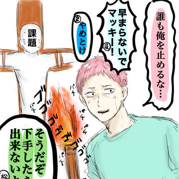 過去絵かき集めてもこれしか無かった