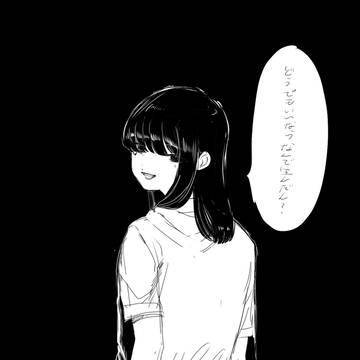 親孝行