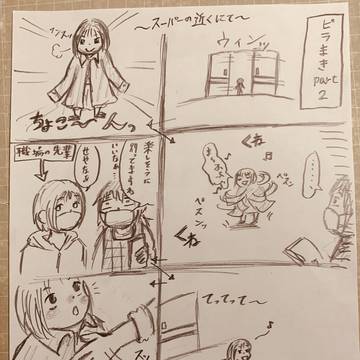 困った大阪市民の話