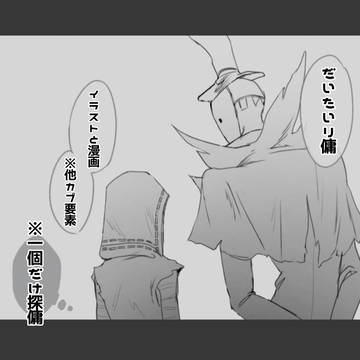 傭受けlog