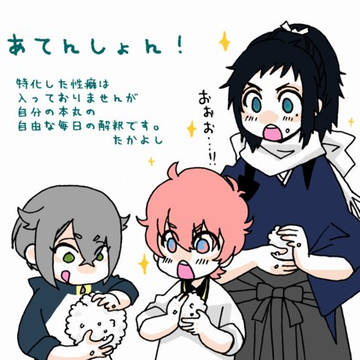 夏の小話