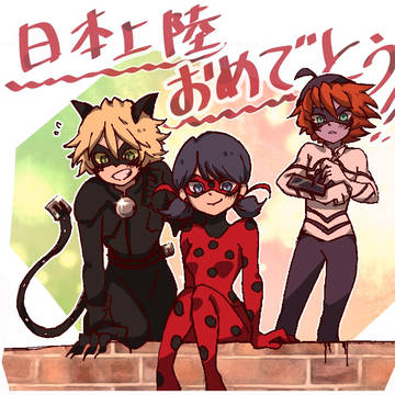 レディバグツイログ2