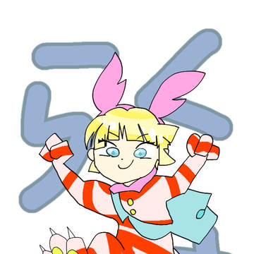 アナログばっか