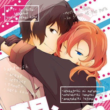 【11/1レナトス13】新刊サンプル【太中】