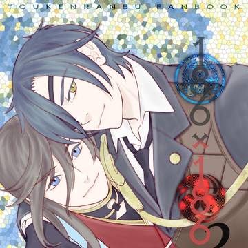 【燭兼】11/1インテ新刊【R18】