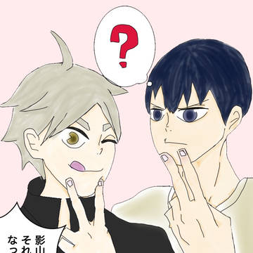 うらぴすがかげ