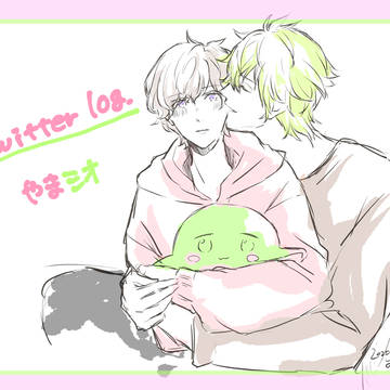 やまシオTwitter log