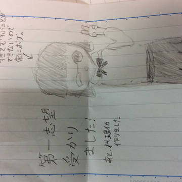 なんか色々