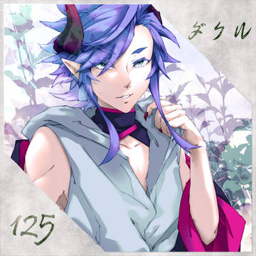 【ポラリス】ダクル【3期】