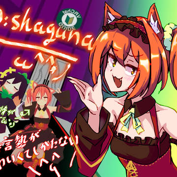 VRchatは楽しすぎてやばいです＾ｑ＾A;;;;;;;;;;