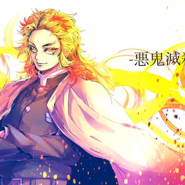 鬼滅再熱\\煉獄杏寿郎が尊い！//