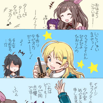 20200627 たっぴりぶるまい
