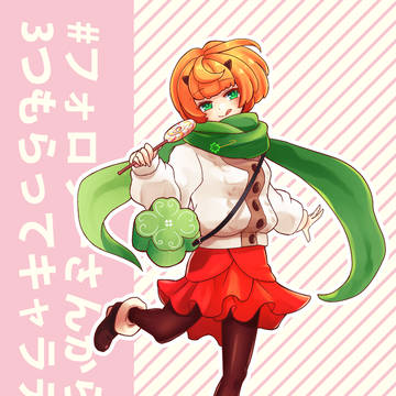 オリジナル