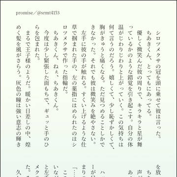 ついったーまとめ③