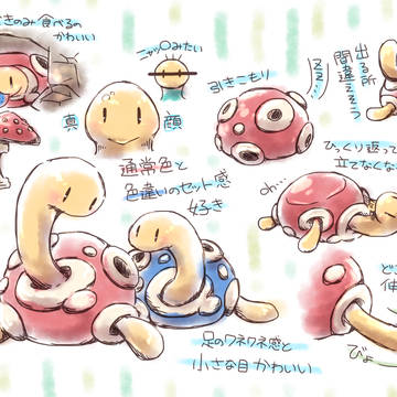 #リプ貰ったポケモンについて適当に語る