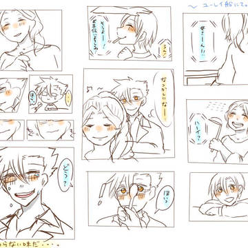 いつかの誕生日の続き。