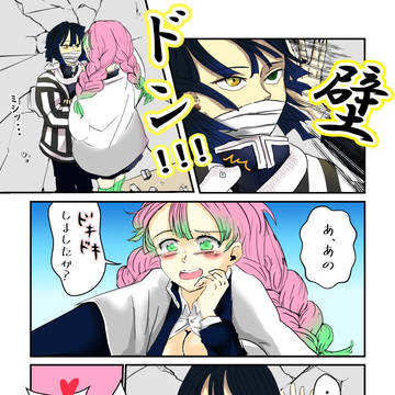 おばみつちゃん