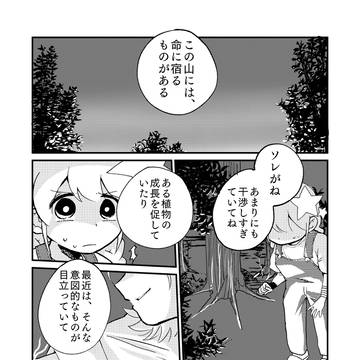 2020秋