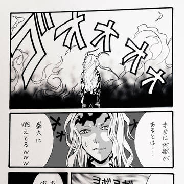「無惨と黒死牟」