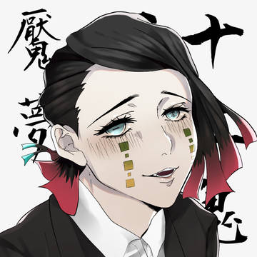 えんむ