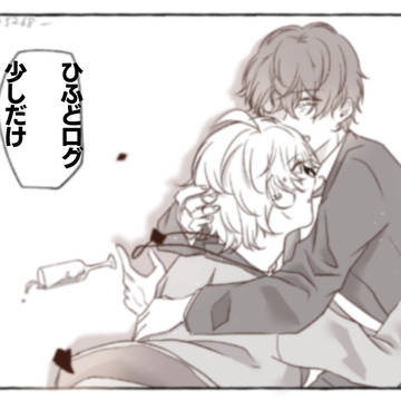 ヒ腐マイログ
