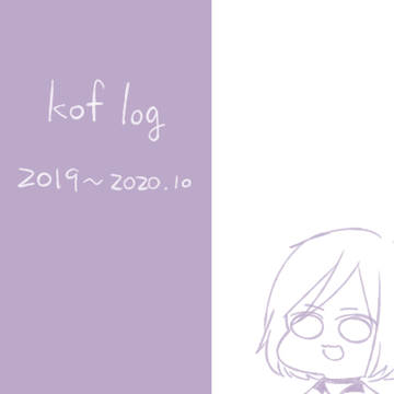 KOF LOG