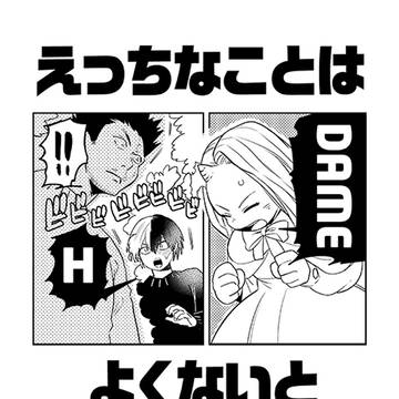 【web再録】エン焦全年齢本