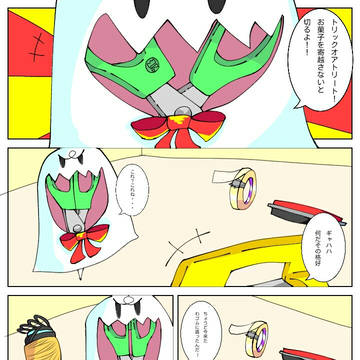 ハロウィィィィィィン！！！