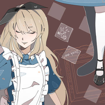 アリス