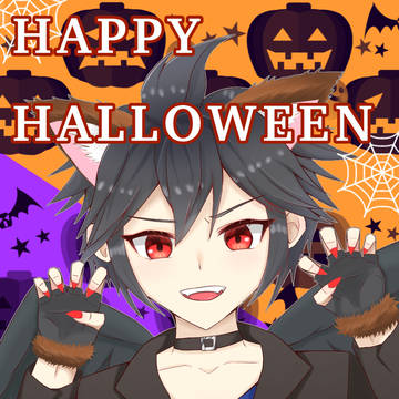 ハッピーハロウィン🎃